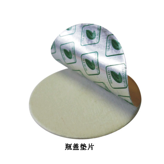 農藥、化工感應封口膜